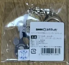 dr.stone キャラクターグッズ