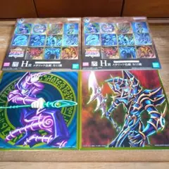 2026年最新】遊戯王 一番くじ 色紙の人気アイテム - メルカリ