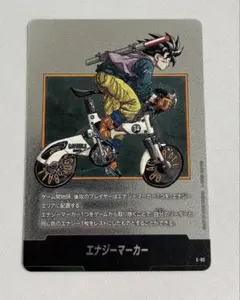ドラゴンボールFWエナジーマーカー E-82 34巻 - メルカリ