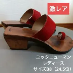激レア　ハラコ　赤　ユッタニューマン　レディースサンダル　サイズB8のサムネイル