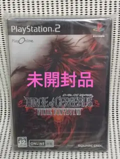 ★未開封品★PS2　ダージュ オブ ケルベロス