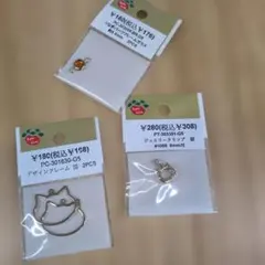 猫デザイン 金属パーツ など3点セット