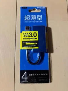 ELECOM U3H-A416BBU USB 3.0 4ポートハブ 超薄型