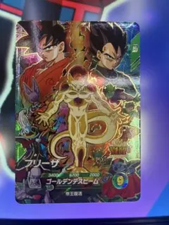 ドラゴンボールスーパーダイバーズ SDVP-034 CP フリーザ