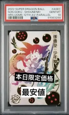 2026年最新】ugm5-asecの人気アイテム - メルカリ