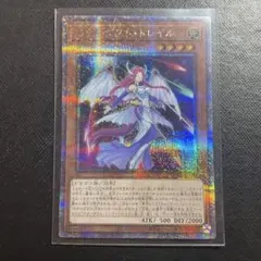 遊戯王 OCG スターダストトレイル 25th クオシク