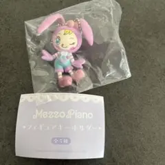 Mezzo Piano フィギュアキーホルダー クランベリエちゃん
