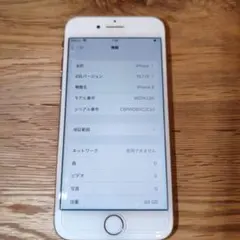 iPhone 8 SIMロックなし ゴールド 64GB