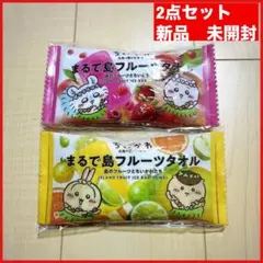 バラ売り可）映画ちいかわ まるで島フルーツタオル 3点セット | Mercari