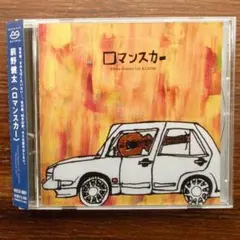 2026年最新】サニーデイサービスの人気アイテム - メルカリ