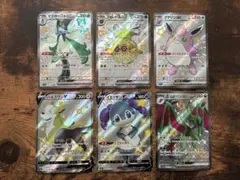 ポケカ SSR 色違いまとめ売り