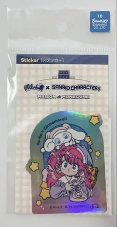 Yo-ko Cinnamoroll シナモン ステッカー 胸きゅん展×サンリオ
