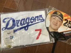 Dragonsユニフォーム 背番号7 根尾くん　150cm