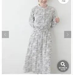 ナチュラルクチュール　オケージョン対応可 / 8分袖ウエストリボンワンピース