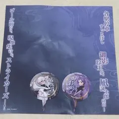 凪誠士郎　御影玲王　ピック　シート　ブルーロック　天狗茶亭　名古屋 栄