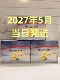 ドイツPMフィットライン レスレイト 3箱 - メルカリ