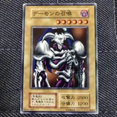 2026年最新】デーモンの召喚初期の人気アイテム - メルカリ