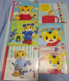 こどもちゃれんじ　ぷち　6冊セットのサムネイル