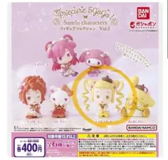 キュアレモネード フィギュア