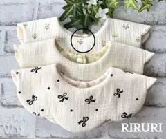 ★ tommm 様専用No.692 もくもく花びらスタイ