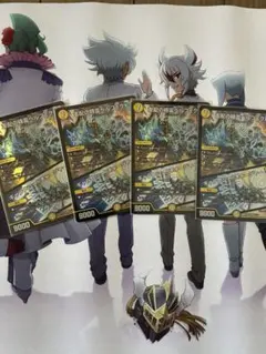 デュエルマスターズ 支配の精霊ペルフェクト 4枚セット