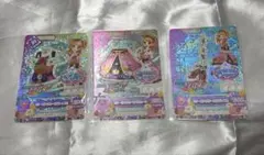 劇場版アイカツ 大空あかり スリーピングオーロラコーデ(アクセなし)