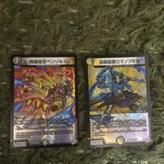 デュエマ 引退品 まとめ売り デュエルマスターズカード 旧枠100枚