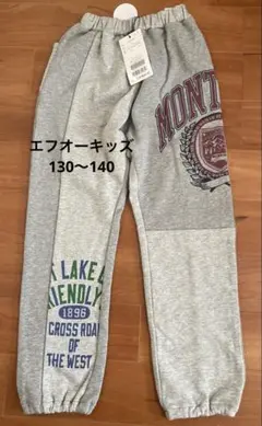 新品タグ付き⭐︎F.o.KIDS グレー 長ズボン 130〜140cm