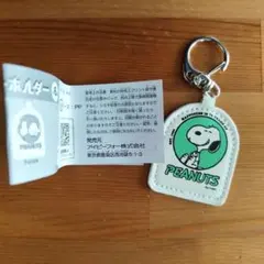 PEANUTS スヌーピー キーホルダー　ガチャ