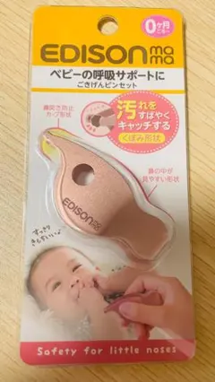 はらくろう様 リクエスト 2点 まとめ商品