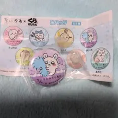 ちいかわ×くら寿司 ビッくらポン！缶バッジ モモンガ