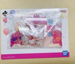 すとぷり 一番くじラストワン賞