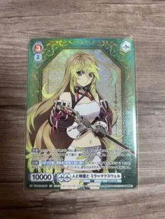 Item thumbnail for item 9efbe6ca-91e8-4194-a690-93dcc5d8e270