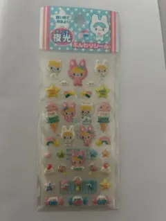 平成レトロ　ふんわりシール　夜光　レモン株式会社