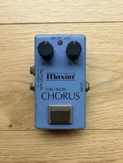 2025年最新】Maxon CS-505の人気アイテム - メルカリ