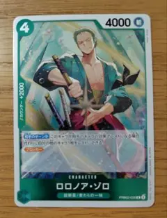 ロロノア・ゾロ キャラクターカード 5000 - メルカリ
