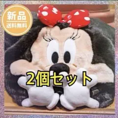 即日発送 ミニー ファンキャップ 2個セット 新品タグ付き 正規品 ディズニー