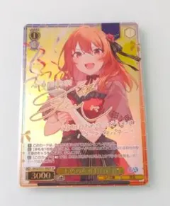 2026年最新】小日向彩羽の人気アイテム - メルカリ