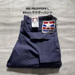 90s PROPPER BDUパンツ カーゴパンツ ネイビー デッドストック