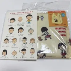 【即購入可】ちびまる子ちゃん　エコバッグのサムネイル