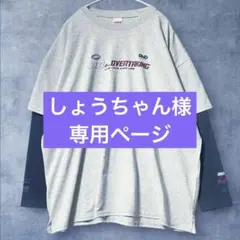定価4,950円（税込） ニコアンド 重ね着風　ロンT グレー フリー　大きめ