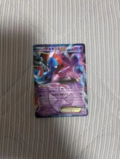 ポケモンカード デオキシスEX 1ed プラズマ団