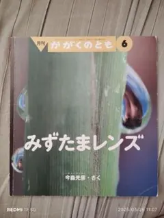 かめやま様 リクエスト 4点 まとめ商品