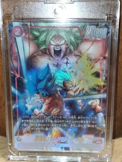フュージョンワールド 孫悟空:BR FB09-010 R☆ 2枚セット - メルカリ