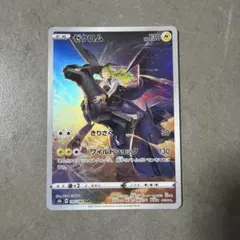 2026年最新】ゼクロムCHRの人気アイテム - メルカリ