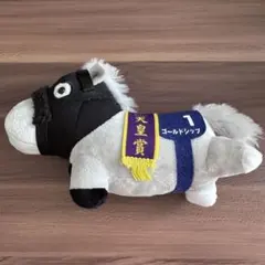 【訳あり】サラブレッドコレクション　ねそべりぬいぐるみ　ゴールドシップ