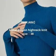 【RIM.ARK】Metal button highneck knit 38のサムネイル