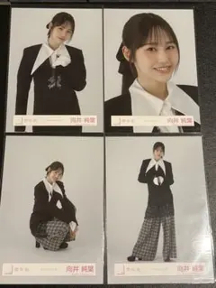 ゆず様 リクエスト 2点 まとめ商品