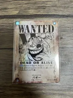 i*。様 バギー 手配書