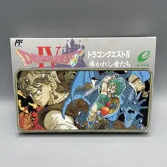箱・説明書 ファミコンソフト ドラゴンクエストⅣ 導かれし者たち エニックス